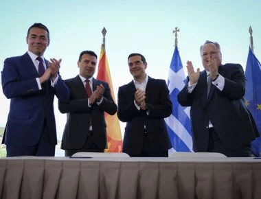 Η συμφωνία εκχώρησης της Μακεδονίας είχε «προβλεφθεί» από τις ΗΠΑ το 2008! - Ο ύποπτος αμερικανικός ρόλος